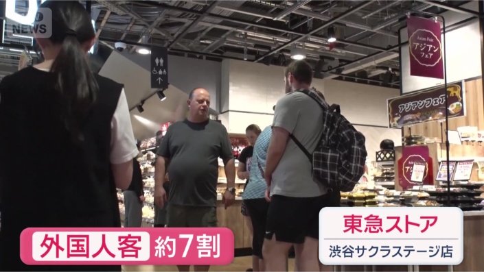 約7割が外国人客