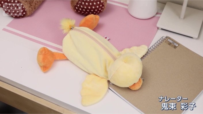 ヒヨコのペンケース