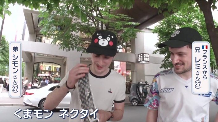 なんと12本