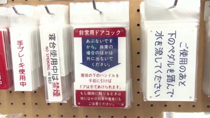 漢字やひらがなが「クール」と大人気