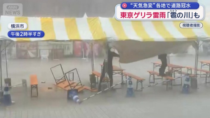 12日から始まったグルメバーガーのイベントが中止に