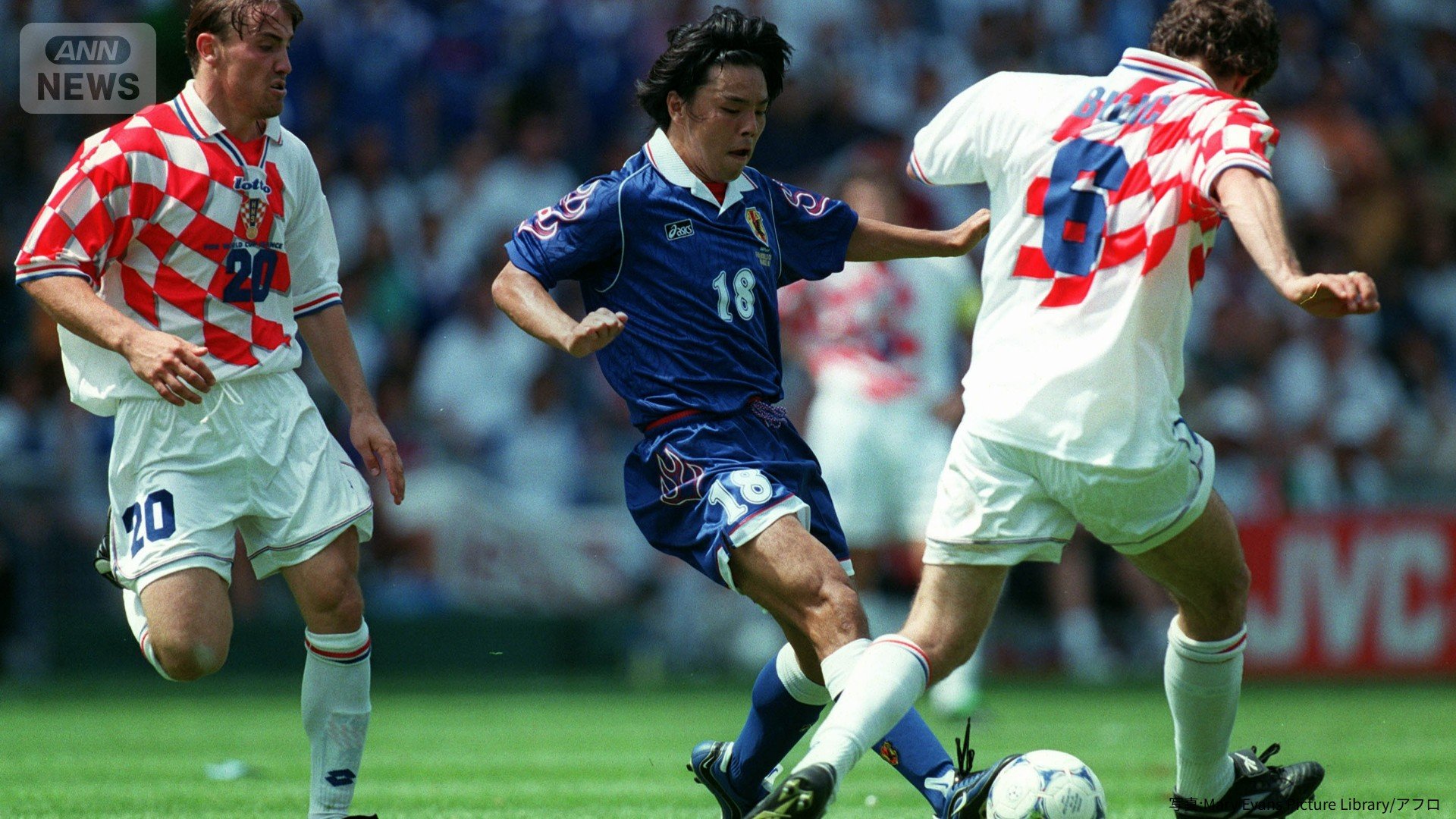 クロアチアを相手に戦う城選手 (1998年 フランスW杯)