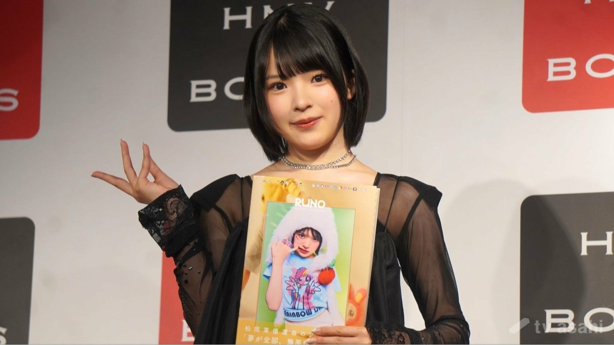 つばきファクトリー・豫風瑠乃、松岡茉優プロデュース写真集を発売！直接オファーされ「マジでガチな感じだった」