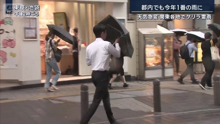 延増惇ディレクター