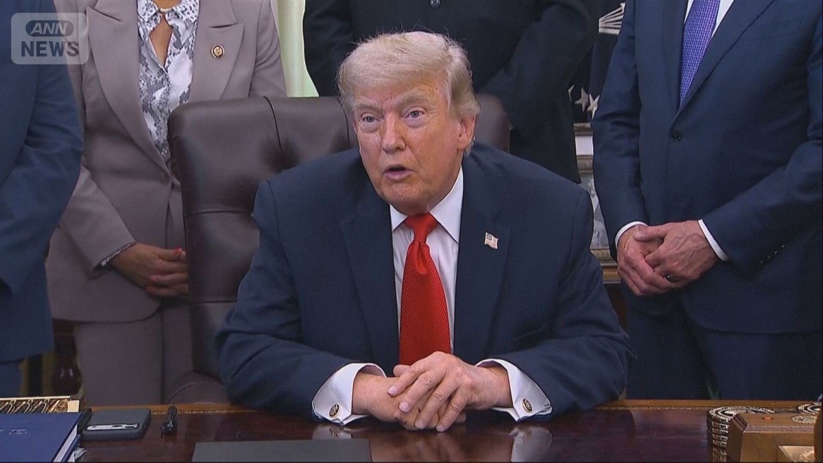 トランプ大統領「週末にも合意署名」イランメディア「最終決定待ち」合意は…
