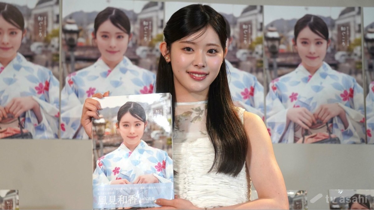 私立恵比寿中学・風見和香、初写真集に自信「日本のきれいな景色と私を撮っていただいた」自己評価は150点