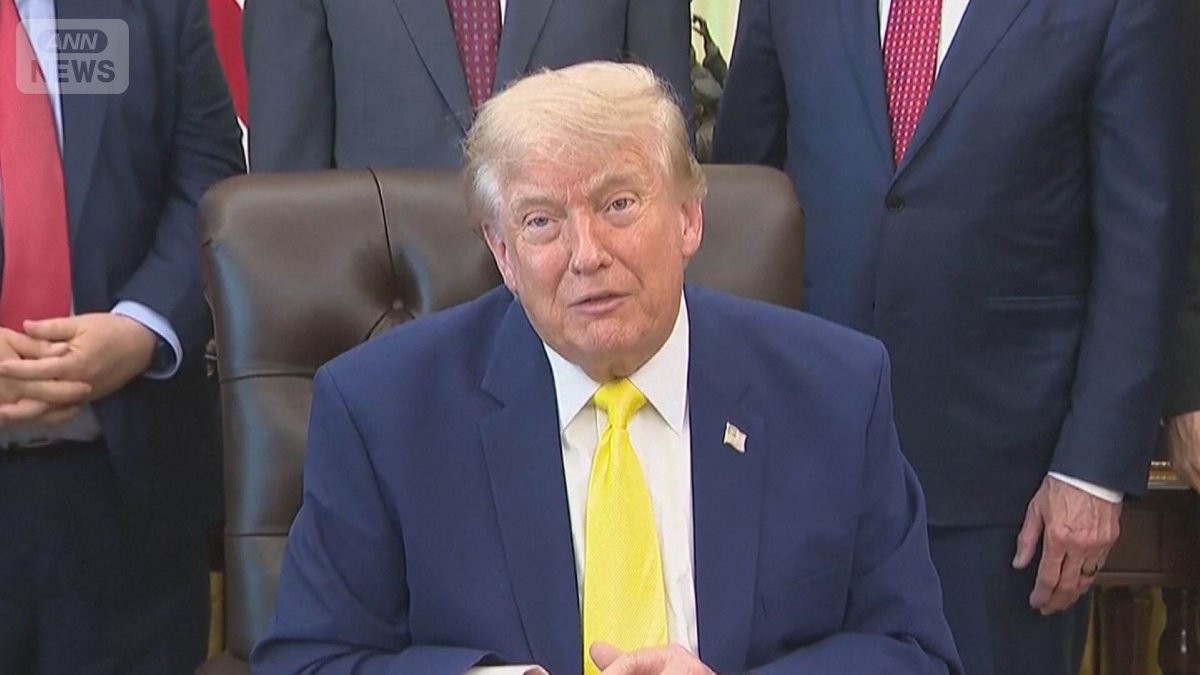 米・イラン合意　トランプ大統領「14日に署名予定」とSNSに投稿　イラン側の反応は