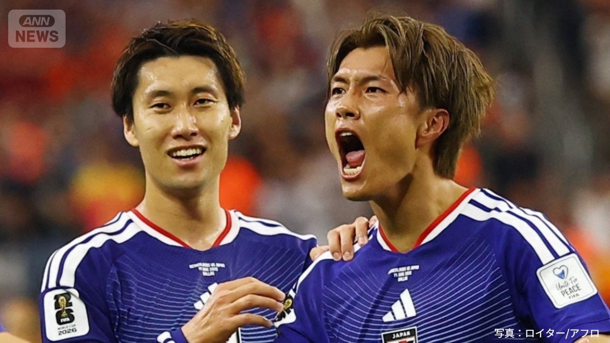 【W杯】日本代表 強豪・オランダ相手に2度リード許すも引き分けに持ちこむ