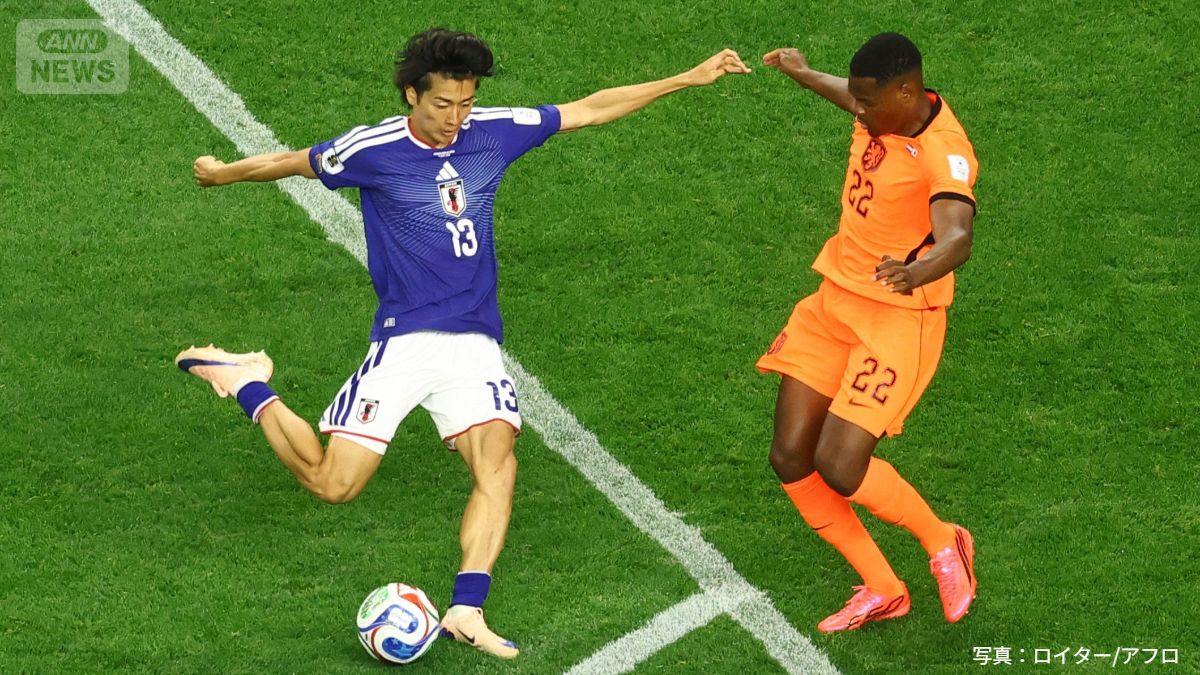 中村敬斗（15日オランダ戦）