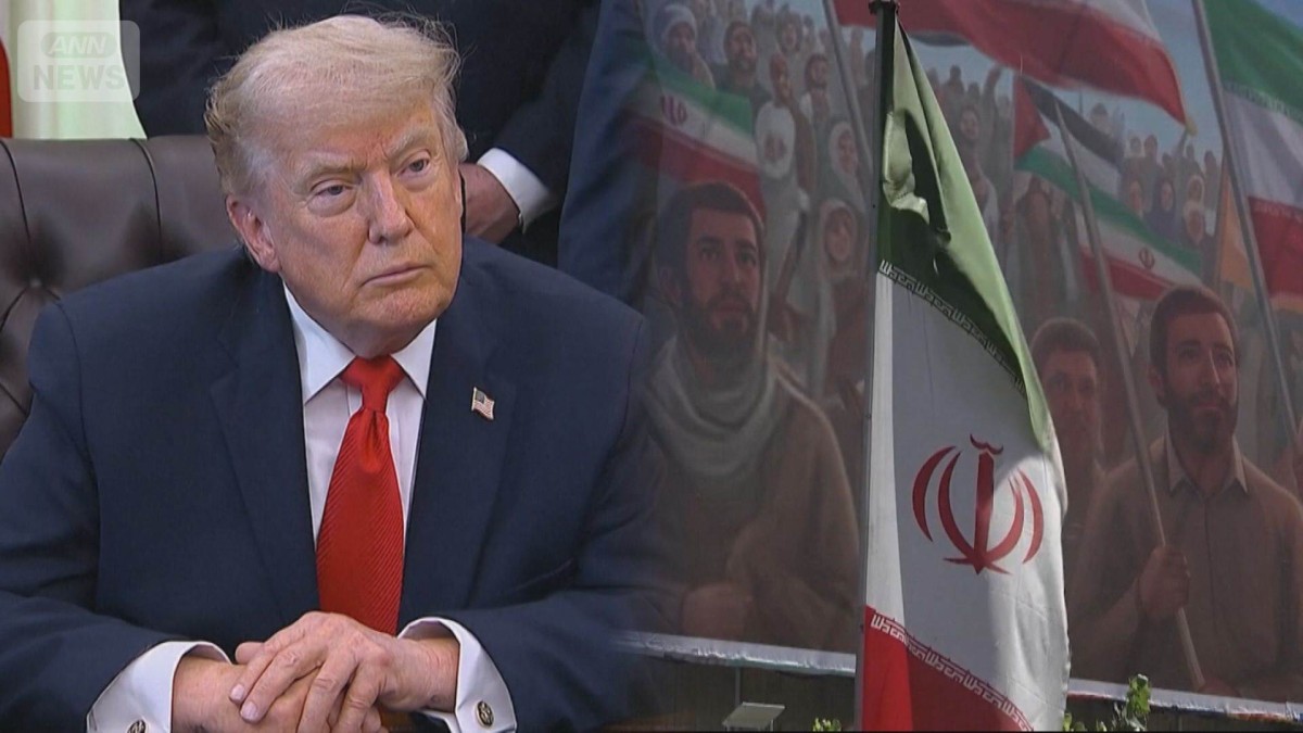 トランプ大統領「合意成立」「ホルムズ海峡開放を承認」　イランも発言準備