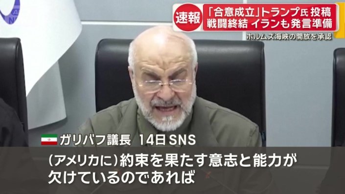 「この道を歩み続けるのが不可能になる」