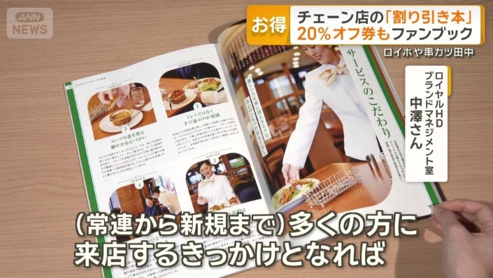 「思いやこだわりを多くの方に」
