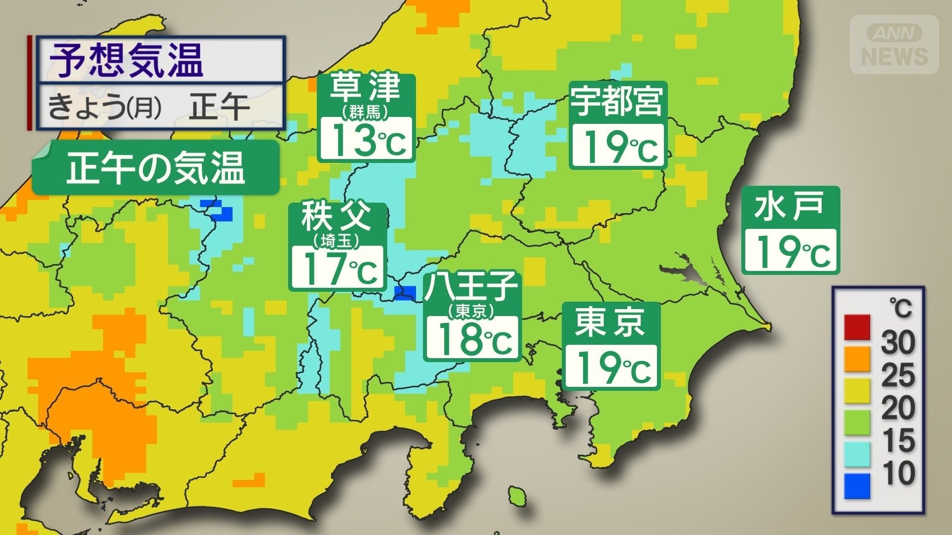 関東は肌寒い 服装注意
