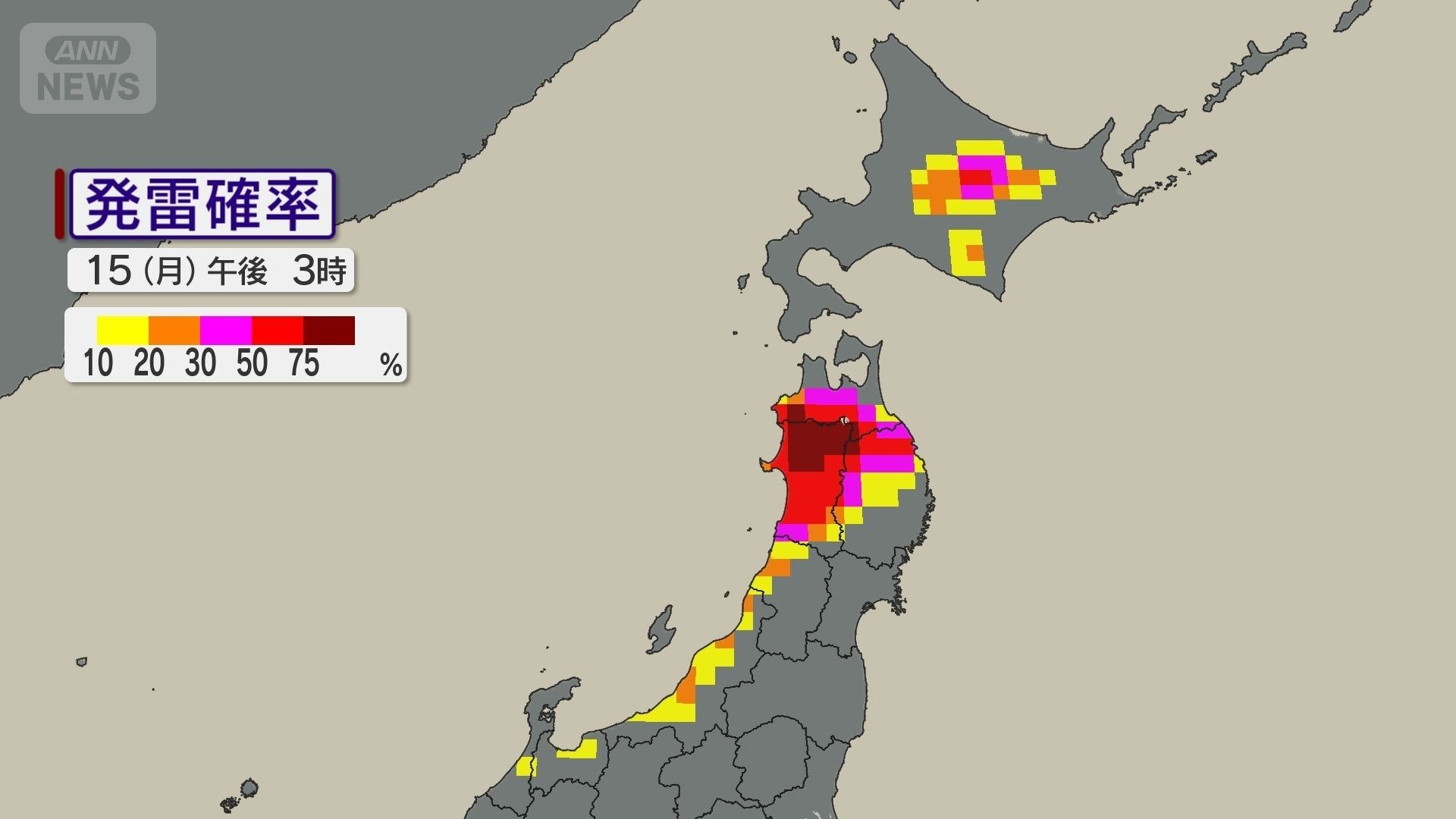 北海道と東北北部で雷の鳴る確率が高い