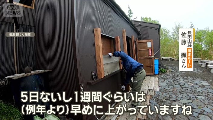 例年と比べ早目に準備
