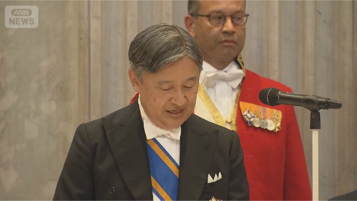 天皇陛下