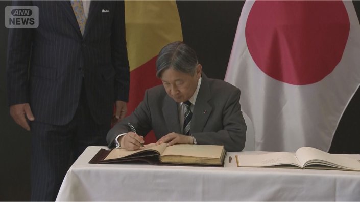 記帳する天皇陛下