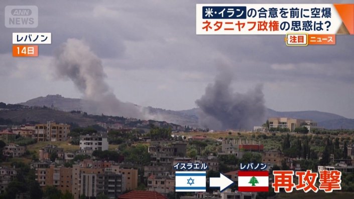 イスラエルが再攻撃