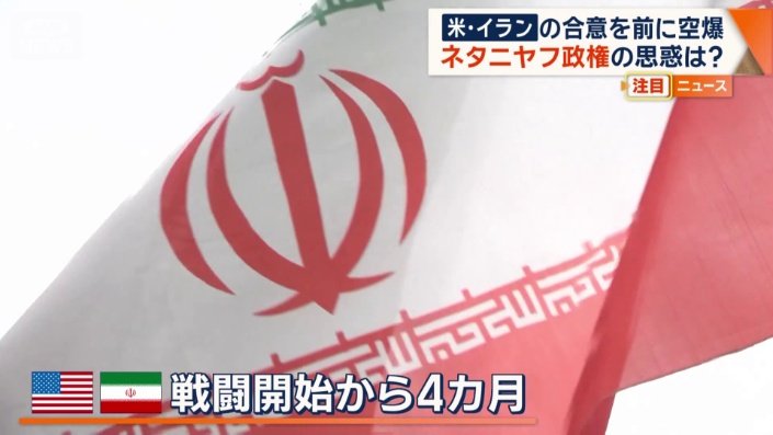 戦闘開始から間もなく4カ月
