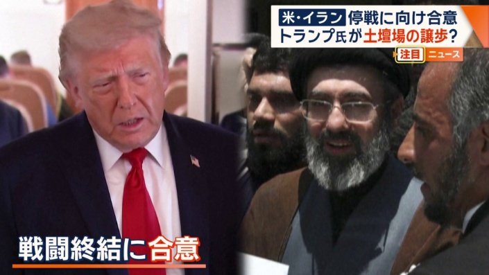 戦闘終結に合意