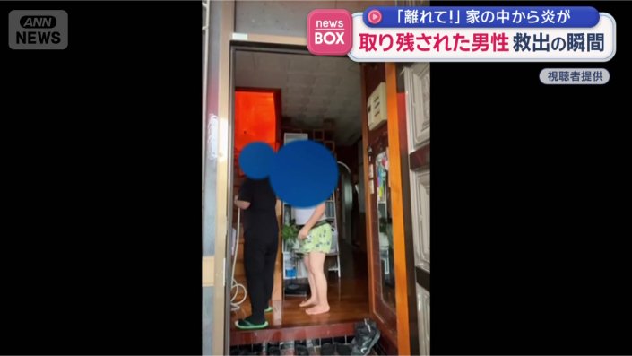 激しい炎と煙