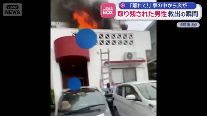 2階でも…