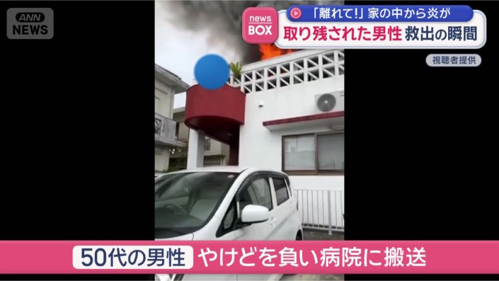 沖縄市