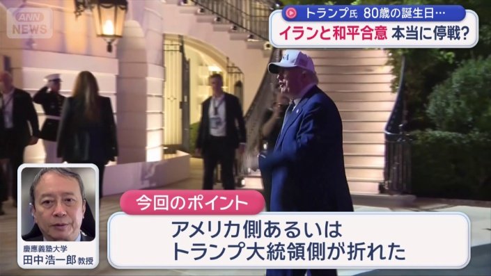これまでと何が違う？