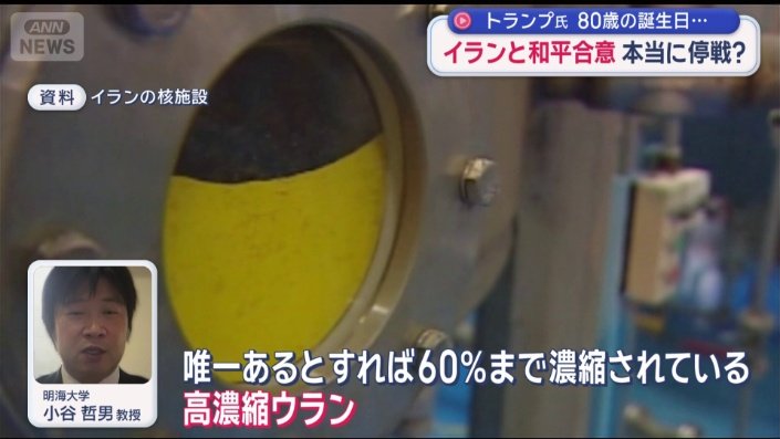 アメリカ側が得たものは？