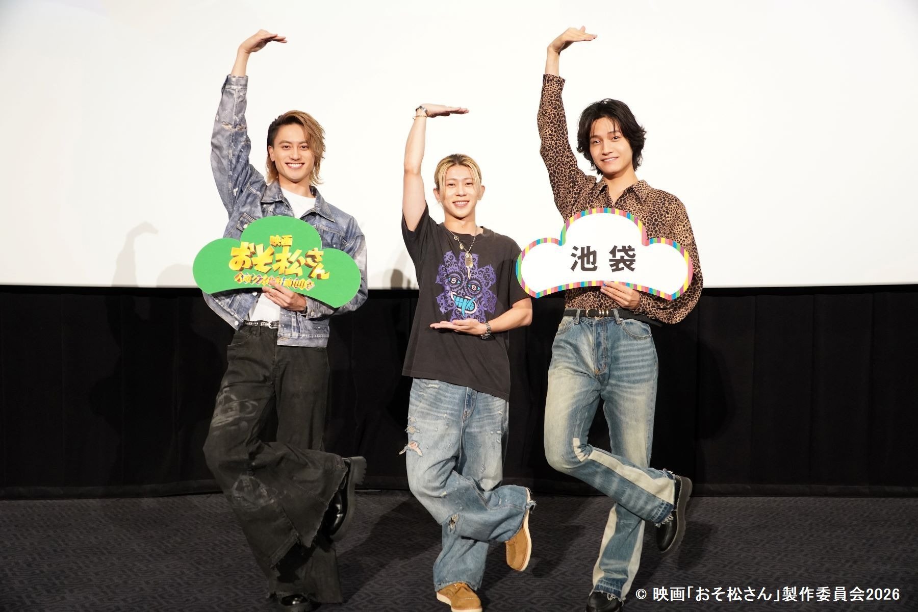 画像まとめ】Aぇ! group末澤誠也のお尻は100点！？「保湿して頑張った！」