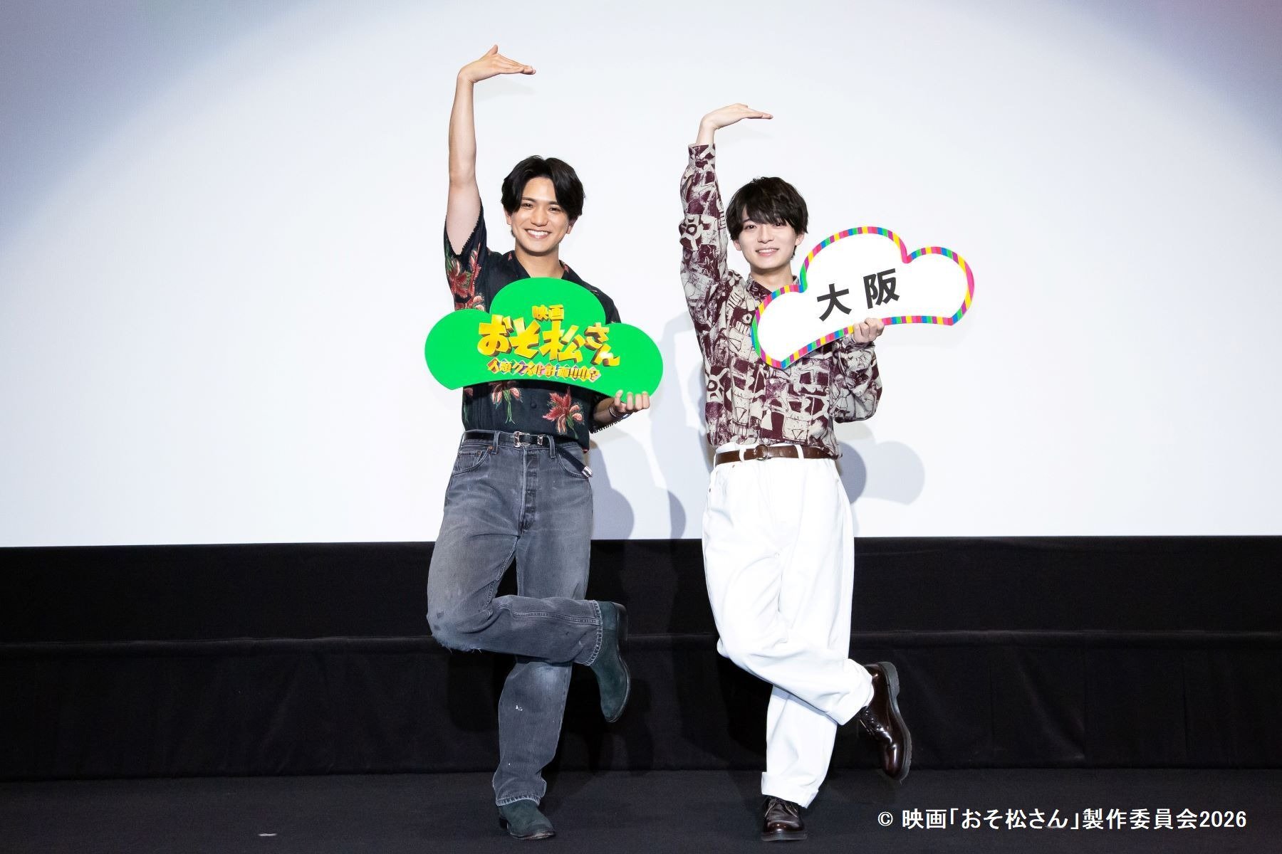 画像まとめ】Aぇ! group末澤誠也のお尻は100点！？「保湿して頑張った！」
