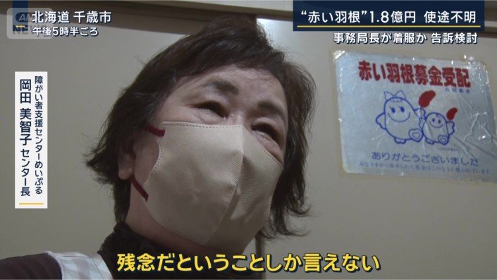 岡田美智子センター長