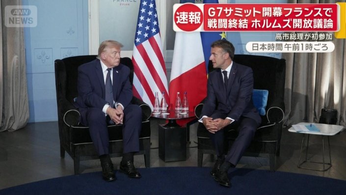 アメリカ・トランプ大統領とフランス・マクロン大統領