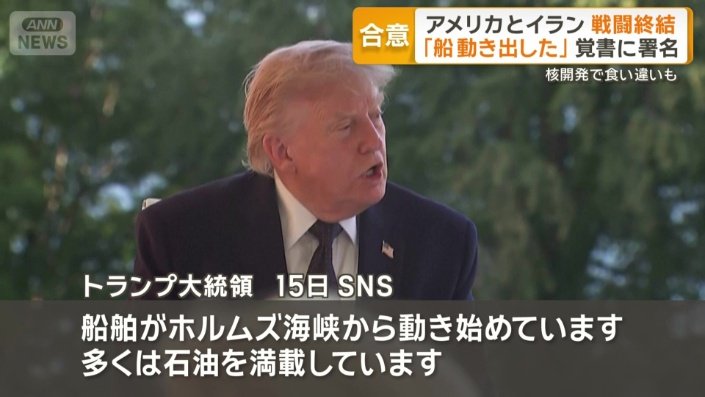 「船が動きだした」と表現