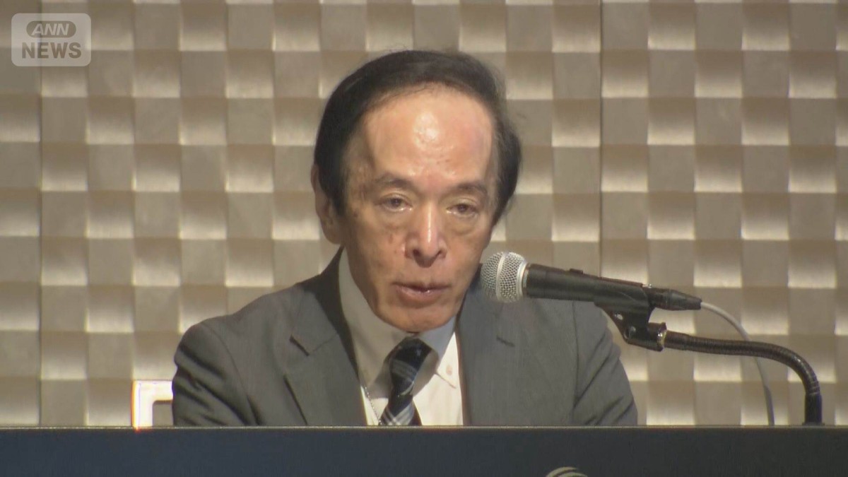 総裁不在の日銀金融政策決定会合 多数決で利上げ決まるか 異例ずくめ