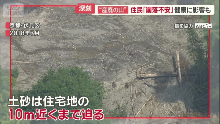 大岩山