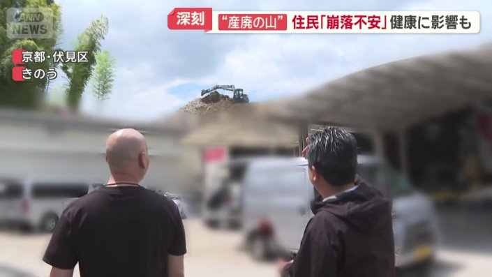 “山”の近くの会社