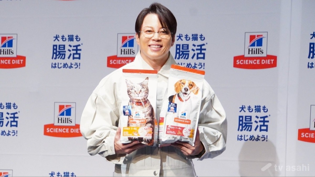 西川貴教、ペット腸活オフィサー就任に喜び「また新たな肩書が増えた」