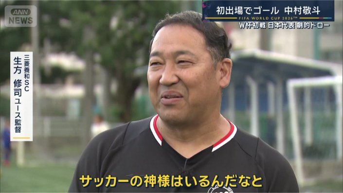 「なかなか見たことない衝撃」
