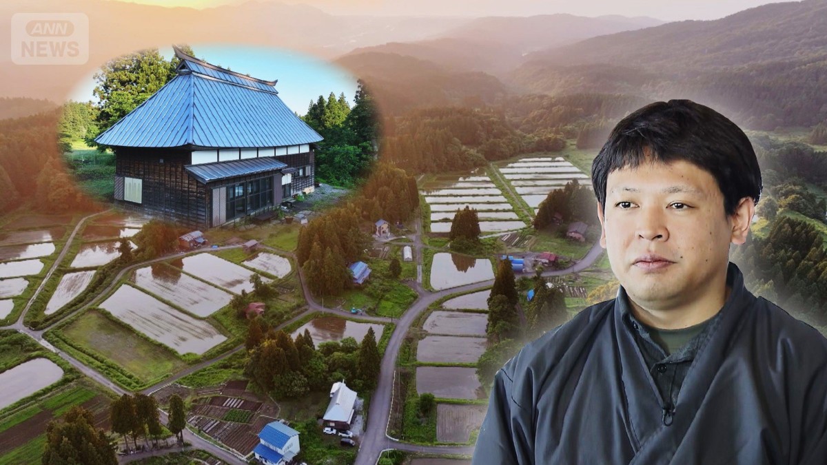 新潟・糸魚川市の限界集落で「一村貸し」 住民一世帯のみ 新たな復活