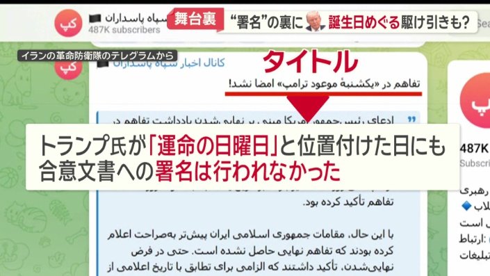 タイトルは…