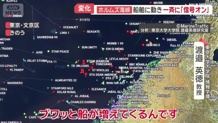異変があったのは和平合意成立が報じられた直後
