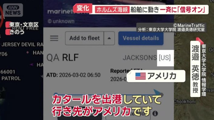 「アメリカ行き」というリスクを高める情報を公開する必要はないが…