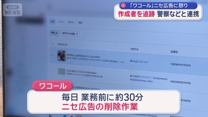 これまでに13万5000以上を削除