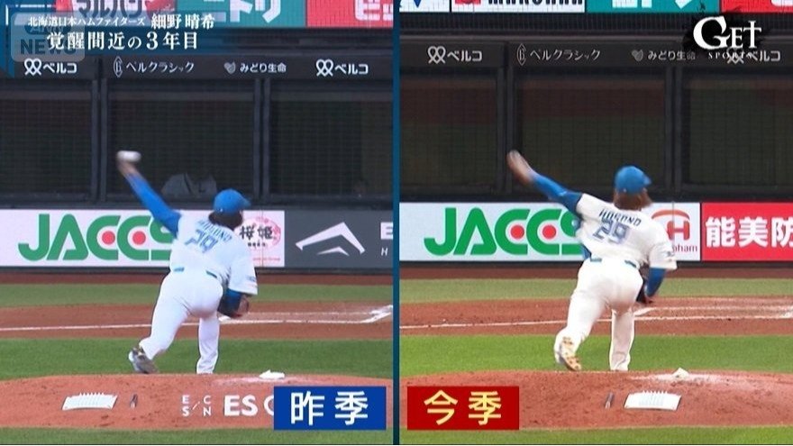 フォームの変更に踏み切った