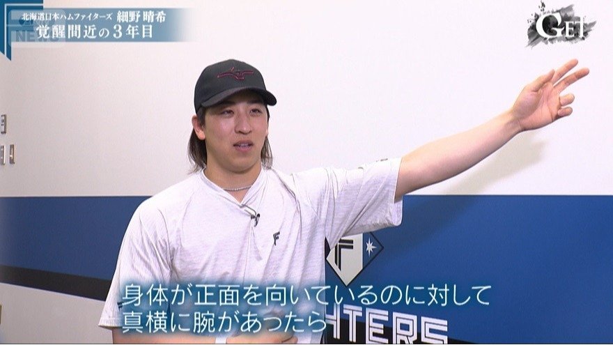 「真横に腕があったら（肩への）負担も少ない」