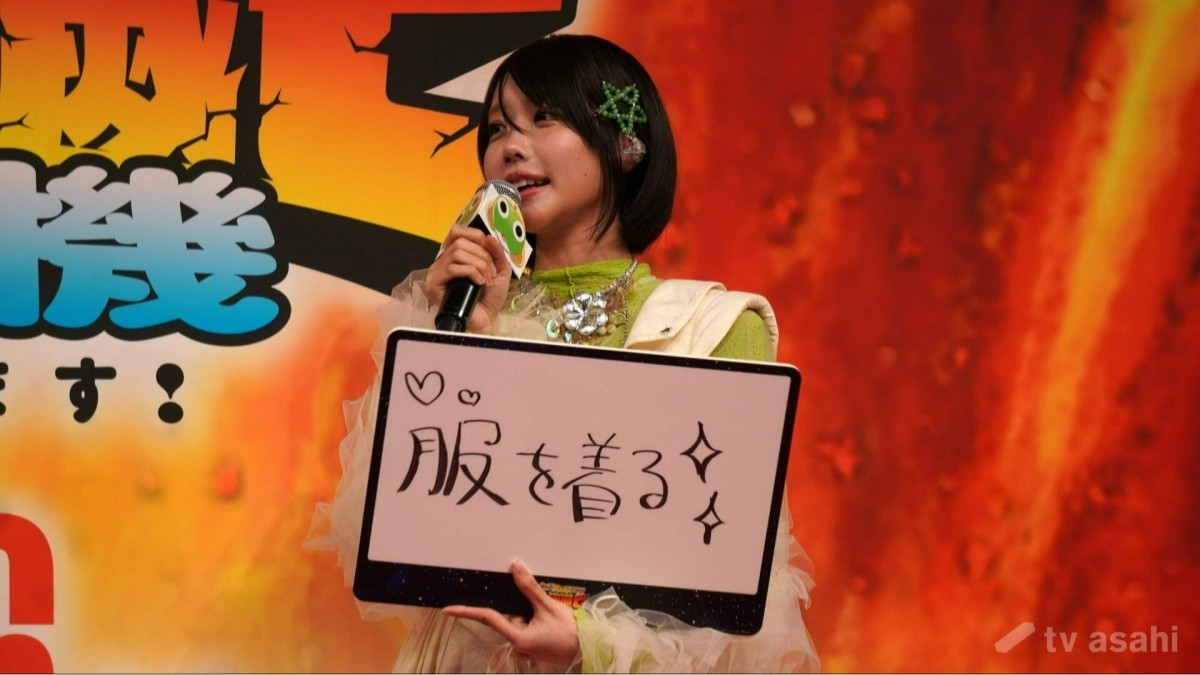 あの、再挑戦したいことは“服を着る”「ファッションをもっとやりたい」
