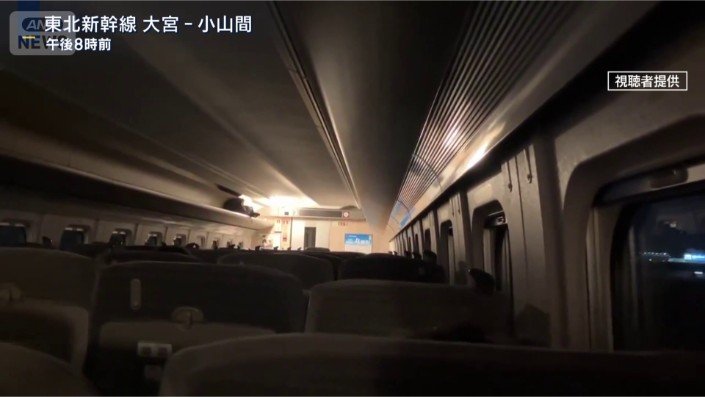 停電する車内