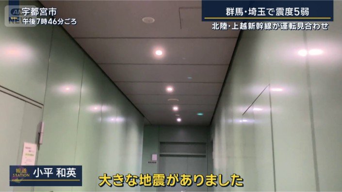 小平記者