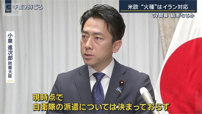 小泉防衛大臣